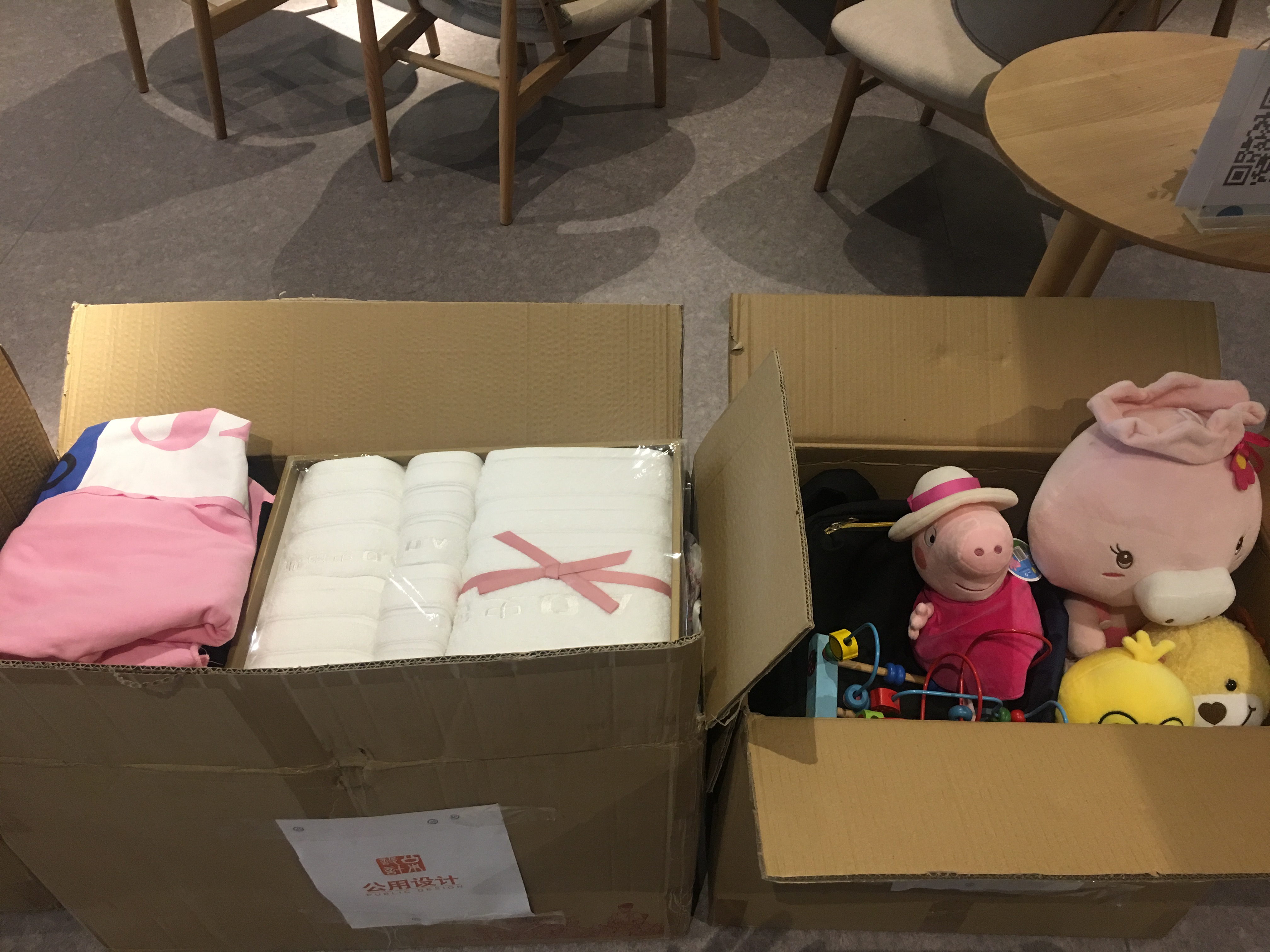 捐贈(zèng)照片.jpg 捐贈(zèng)照片.jpg