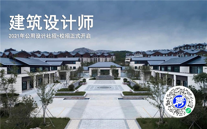 建筑設(shè)計(jì)師.jpg 建筑設(shè)計(jì)師.jpg