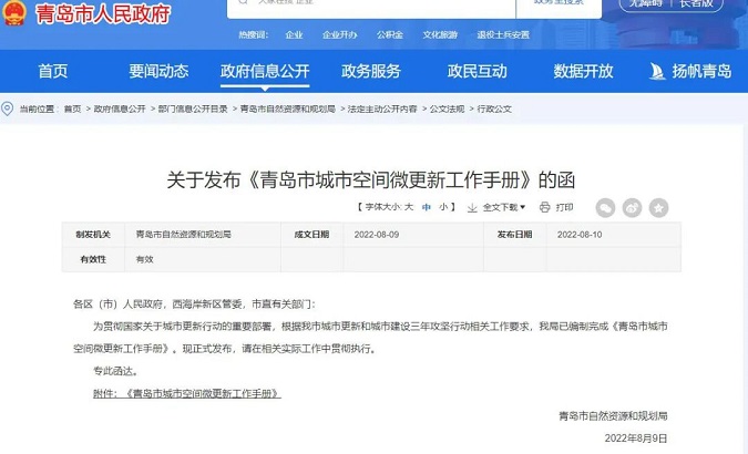 調尺寸—微信圖片_20220906090938.jpg 調尺寸—微信圖片_20220906090938.jpg